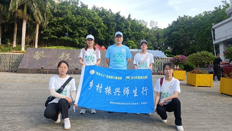 青春助农队从攀枝花学院出发